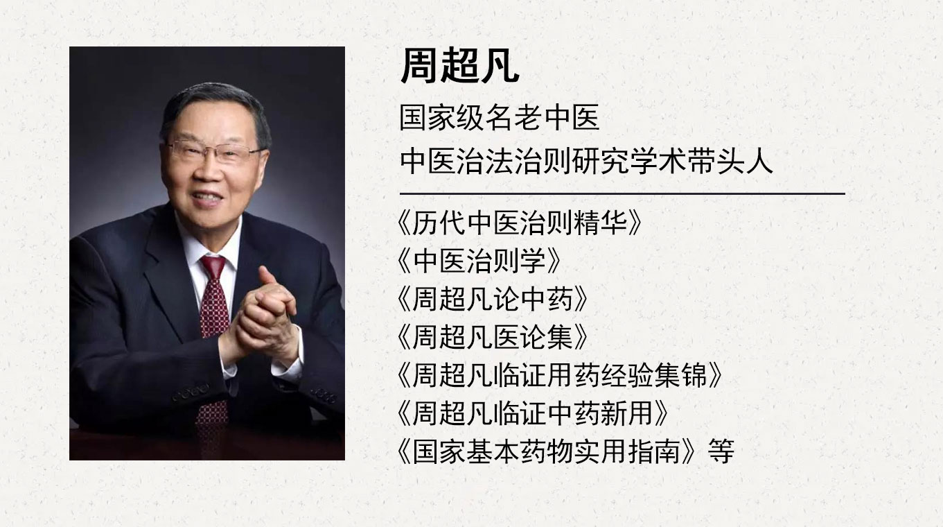 周超凡.jpg 周超凡.jpg