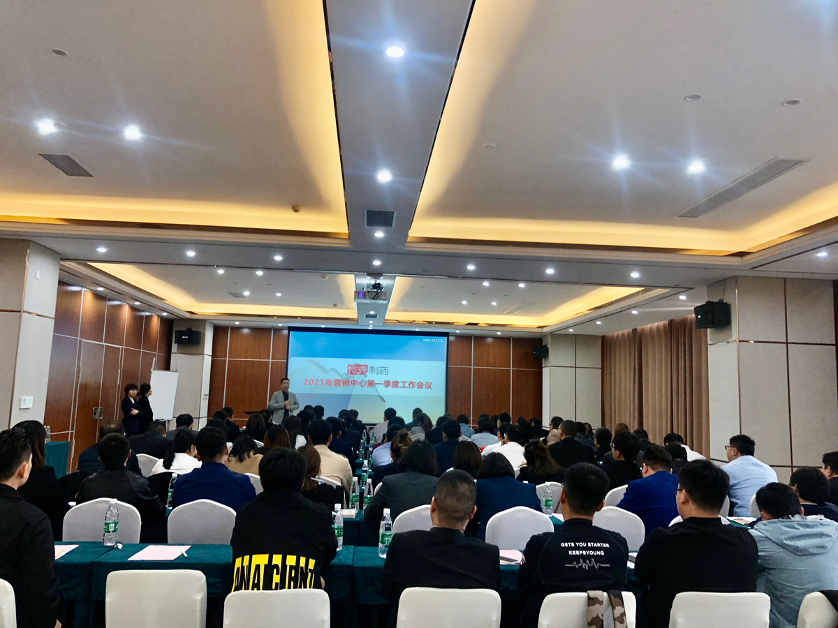 會(huì)議4.jpg 會(huì)議4.jpg