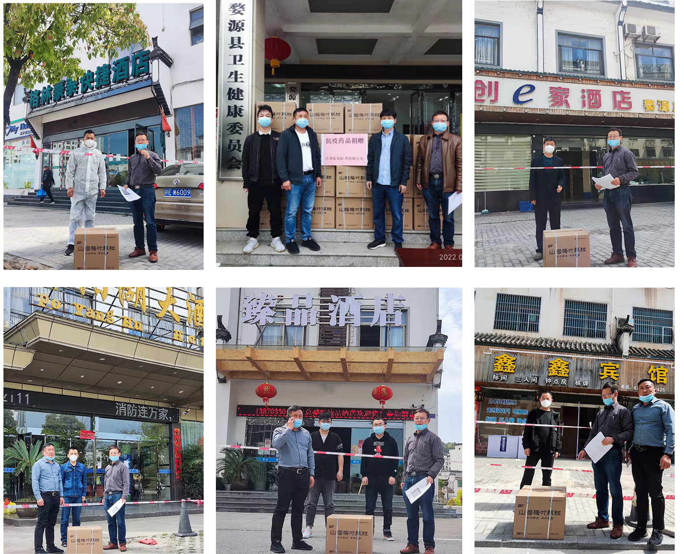 防疫.jpg 防疫.jpg